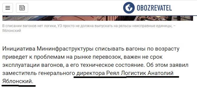 Судьба предателя Анатолия Яблонского: чем закончит зиц-председатель фирм ФСБ